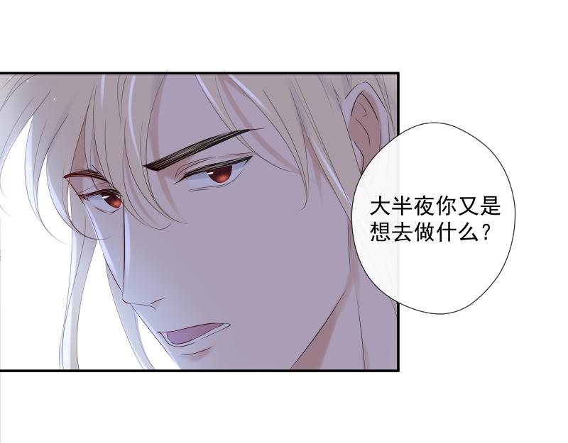 第31话 理由(1/4)-第30话