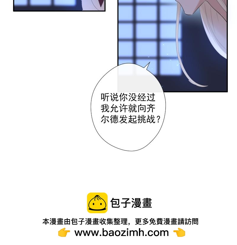 第31话 理由(1/4)-第30话