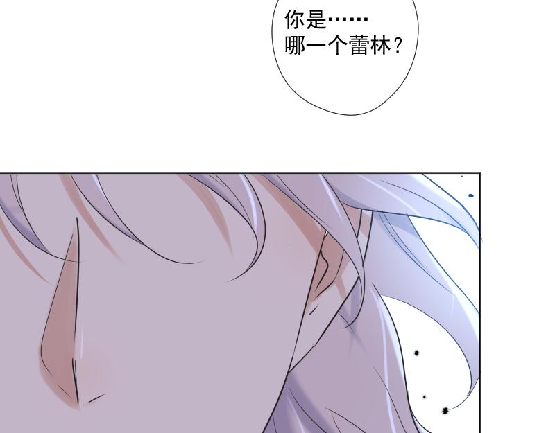 第31话 理由(1/4)-第30话