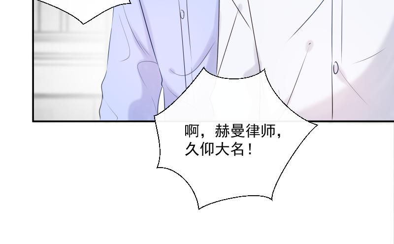 第33话 欲言又止(1/3)-第32话