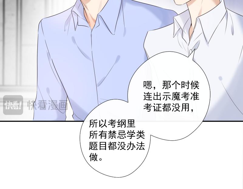 第33话 欲言又止(1/3)-第32话