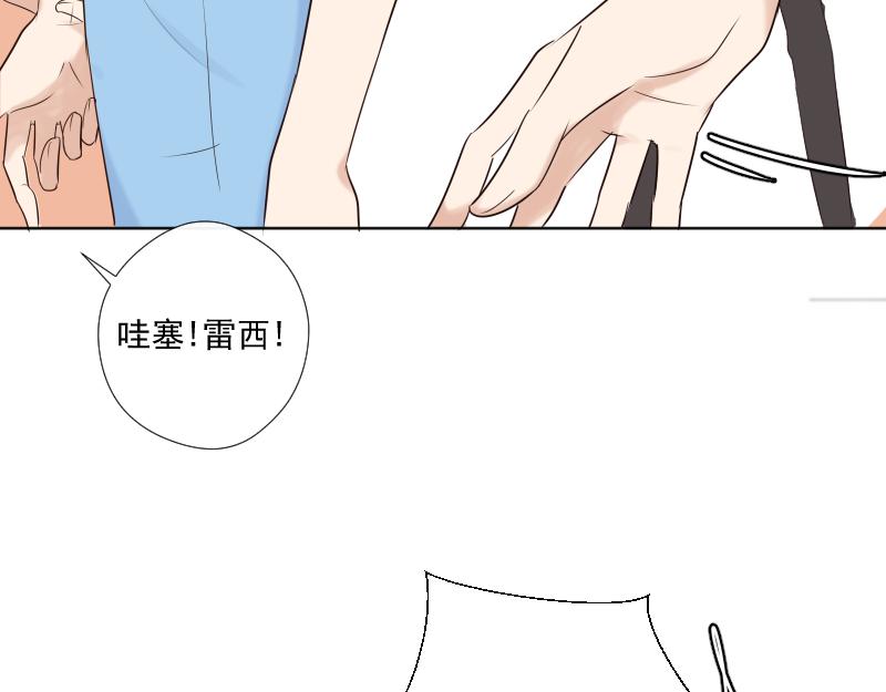 第33话 欲言又止(1/3)-第32话