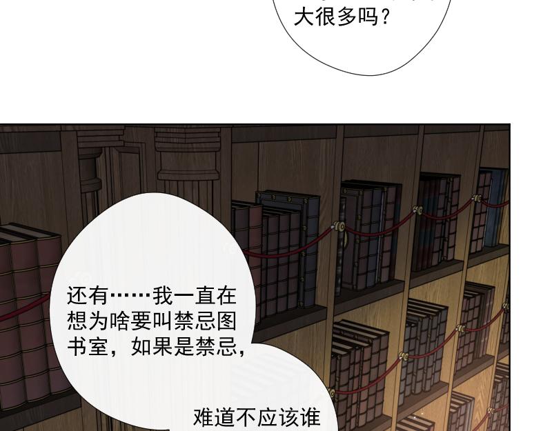 第33话 欲言又止(1/3)-第32话