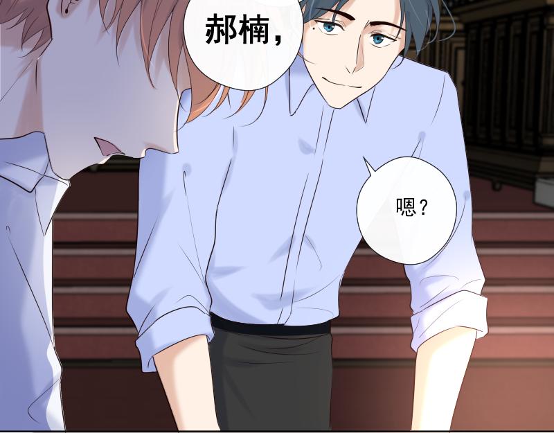 第33话 欲言又止(1/3)-第32话