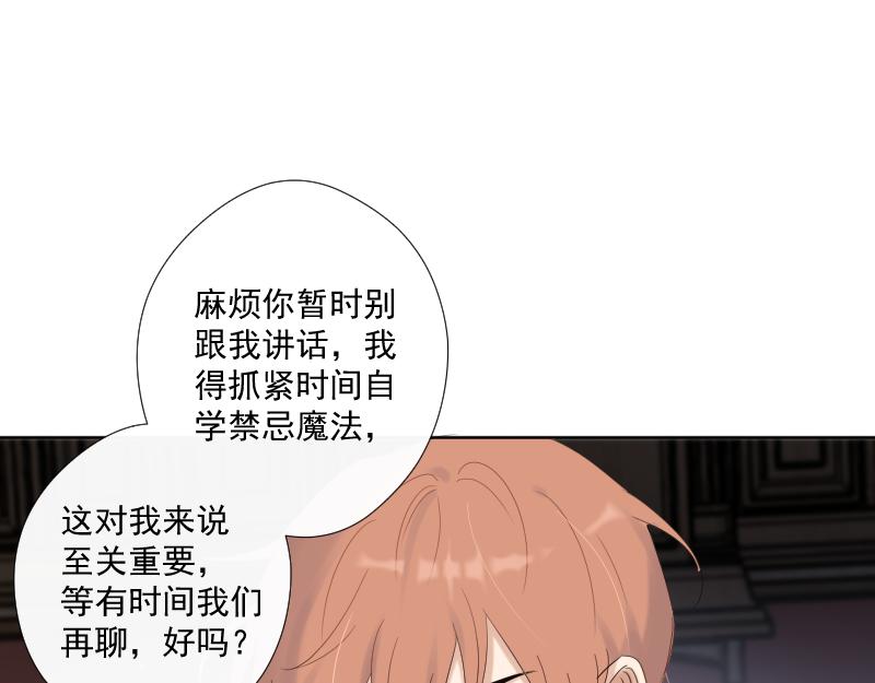 第33话 欲言又止(1/3)-第32话