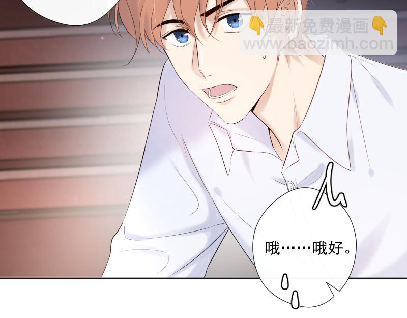 第33话 欲言又止(1/3)-第32话
