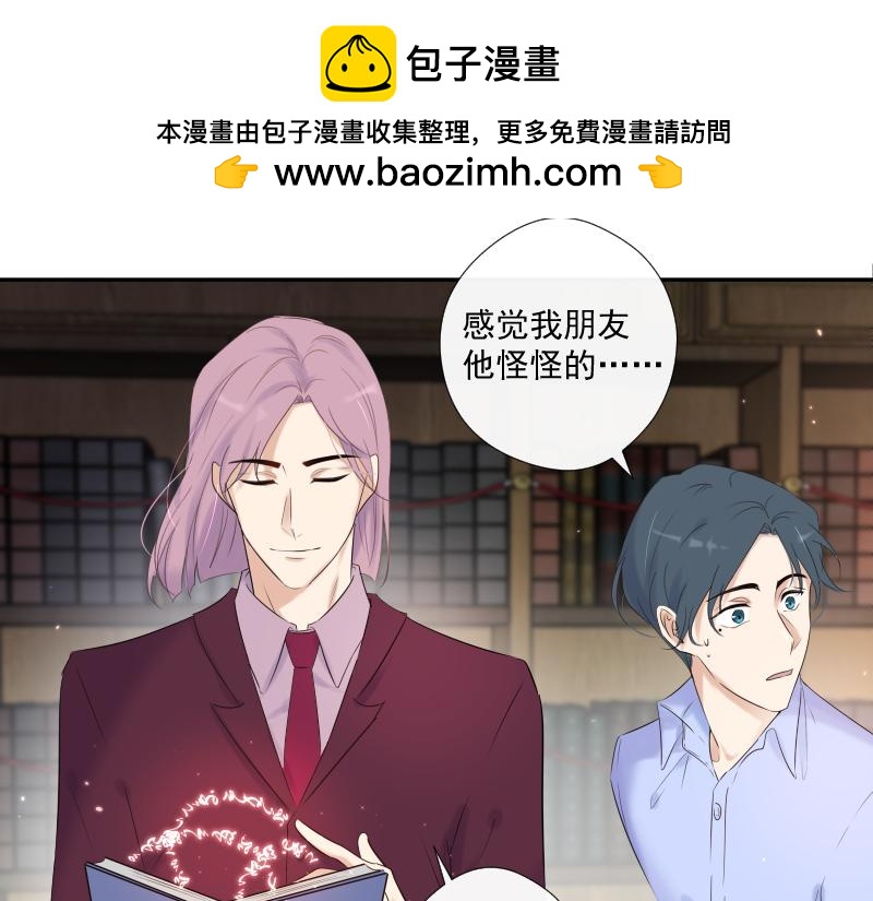 第33话 欲言又止(1/3)-第32话