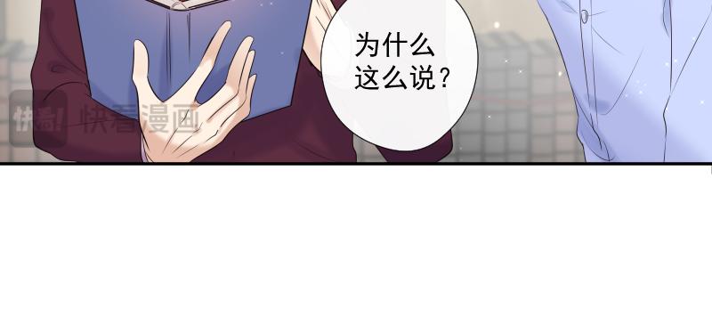 第33话 欲言又止(1/3)-第32话