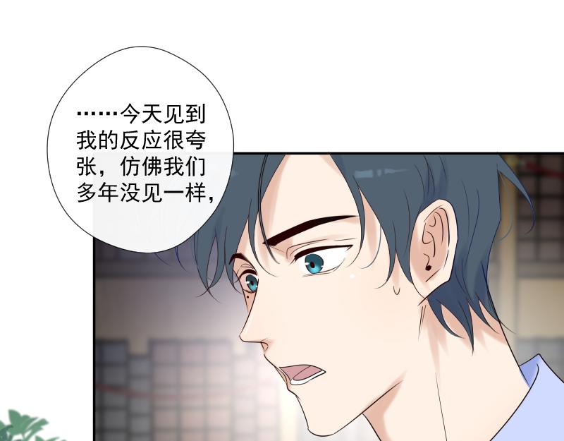 第33话 欲言又止(1/3)-第32话