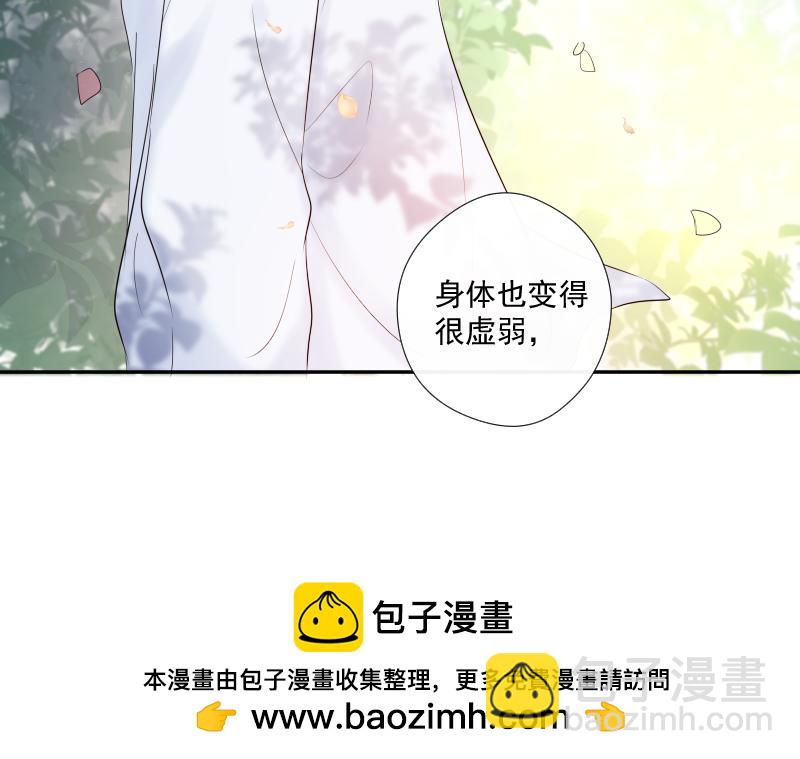 第33话 欲言又止(1/3)-第32话