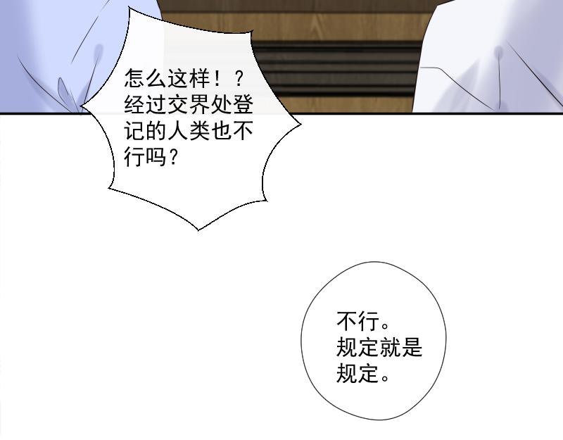 第33话 欲言又止(1/3)-第32话
