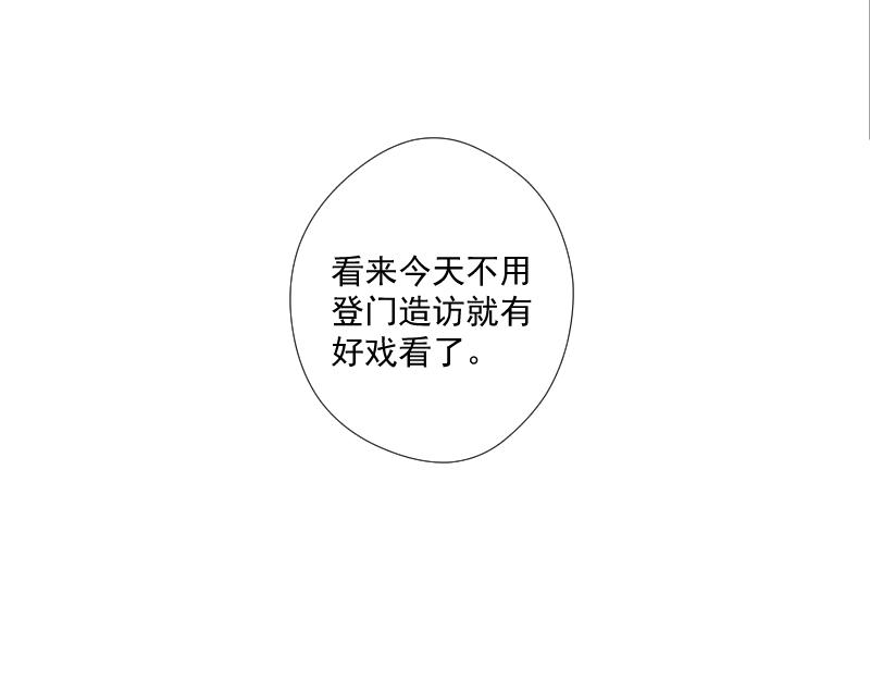 第35话 离开（上）(1/3)-第34话