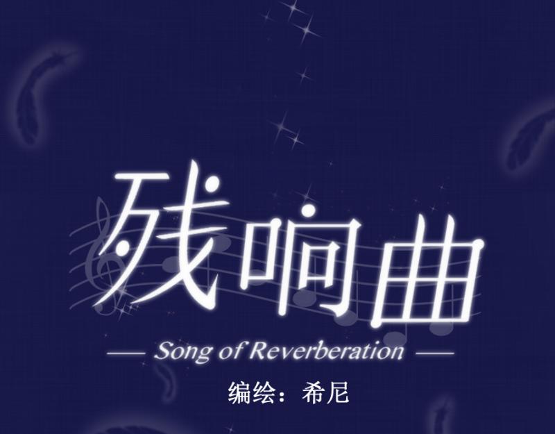 第35话 离开（上）(1/3)-第34话