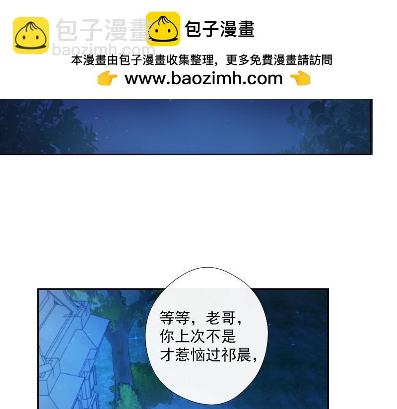 第35话 离开（上）(1/3)-第34话