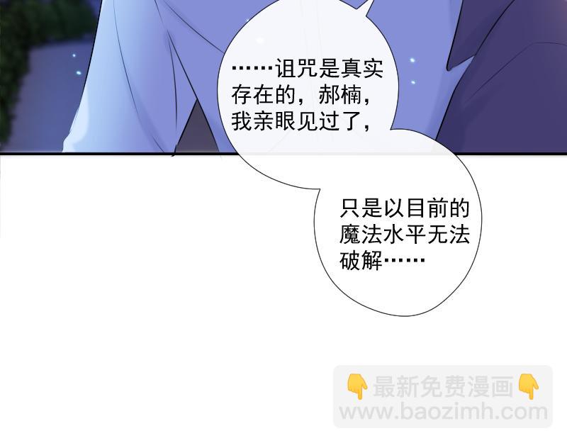 第35话 离开（上）(1/3)-第34话