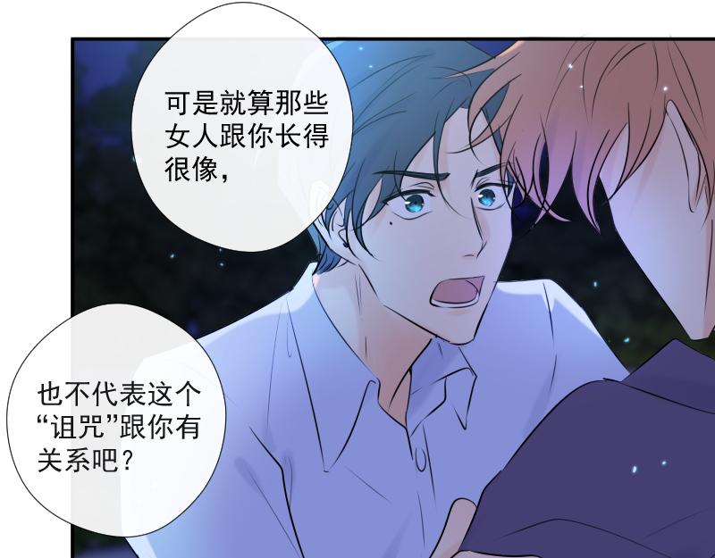 第35话 离开（上）(1/3)-第34话