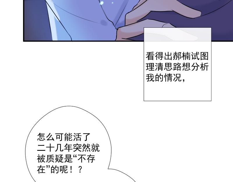 第35话 离开（上）(1/3)-第34话