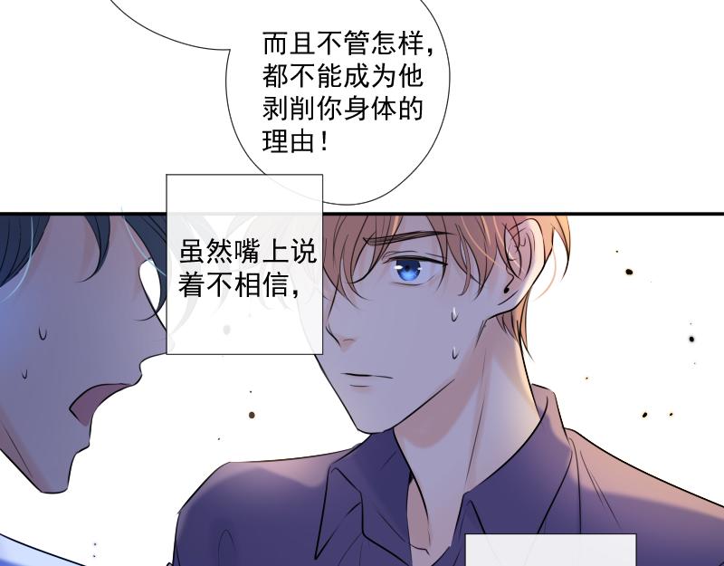 第35话 离开（上）(1/3)-第34话