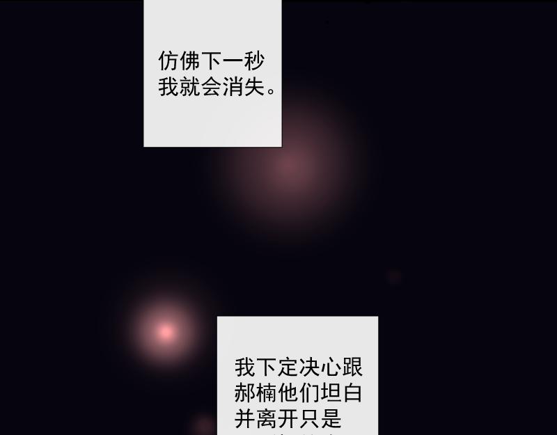 第35话 离开（上）(1/3)-第34话