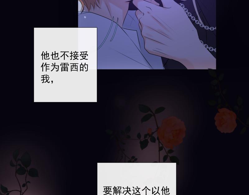 第35话 离开（上）(1/3)-第34话