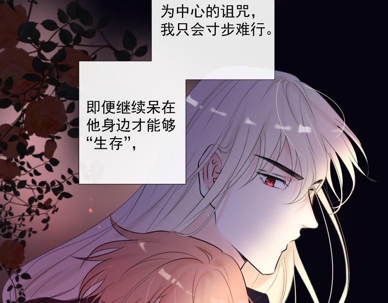 第35话 离开（上）(1/3)-第34话