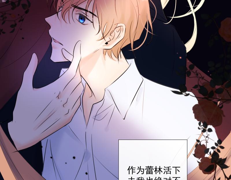 第35话 离开（上）(1/3)-第34话