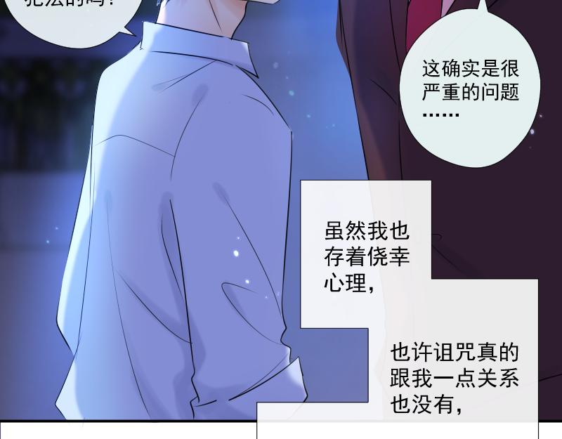 第35话 离开（上）(1/3)-第34话