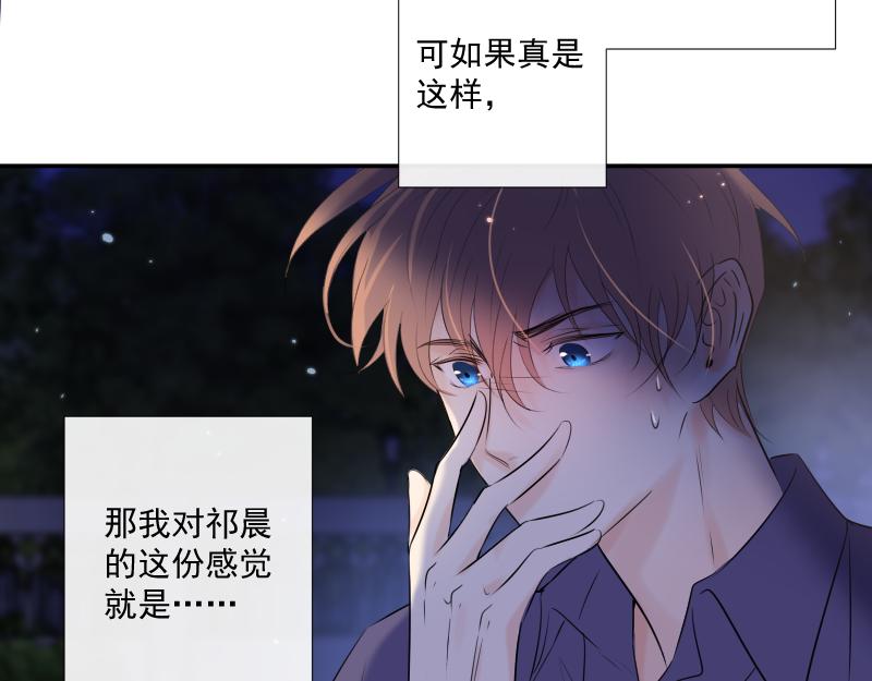 第35话 离开（上）(1/3)-第34话