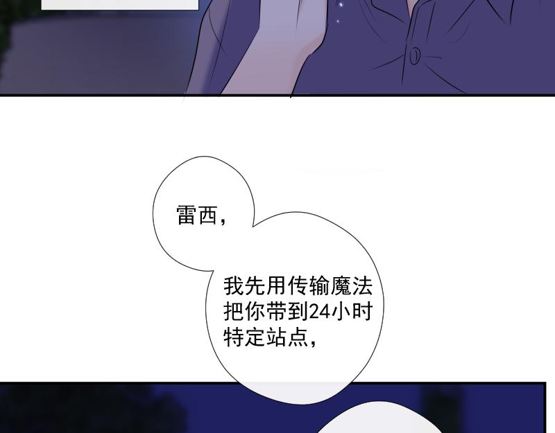 第35话 离开（上）(1/3)-第34话