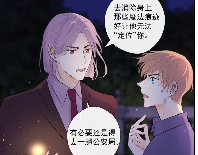 第35话 离开（上）(1/3)-第34话