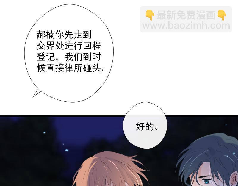 第35话 离开（上）(1/3)-第34话