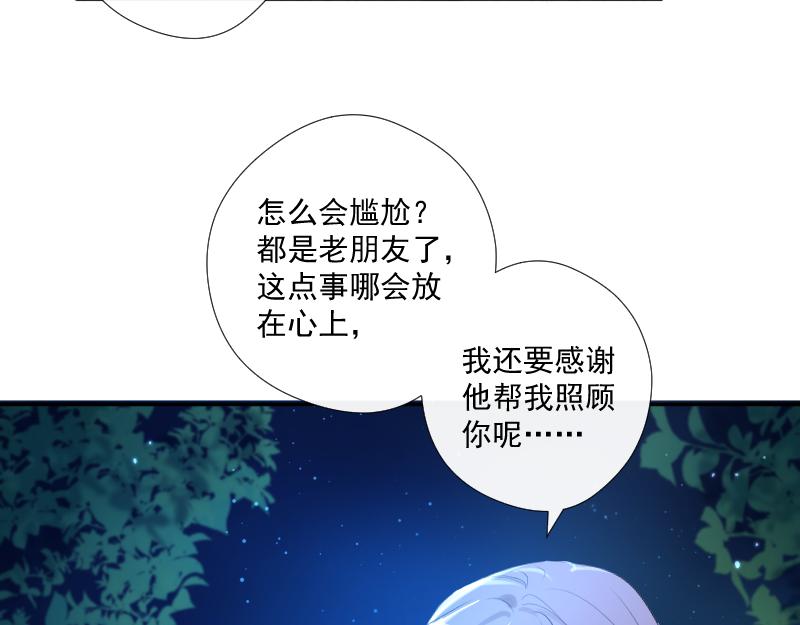 第35话 离开（上）(1/3)-第34话