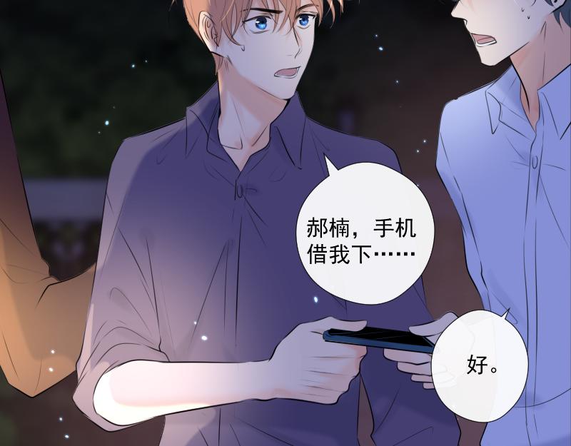 第35话 离开（上）(1/3)-第34话