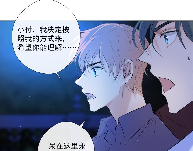 第35话 离开（上）(1/3)-第34话