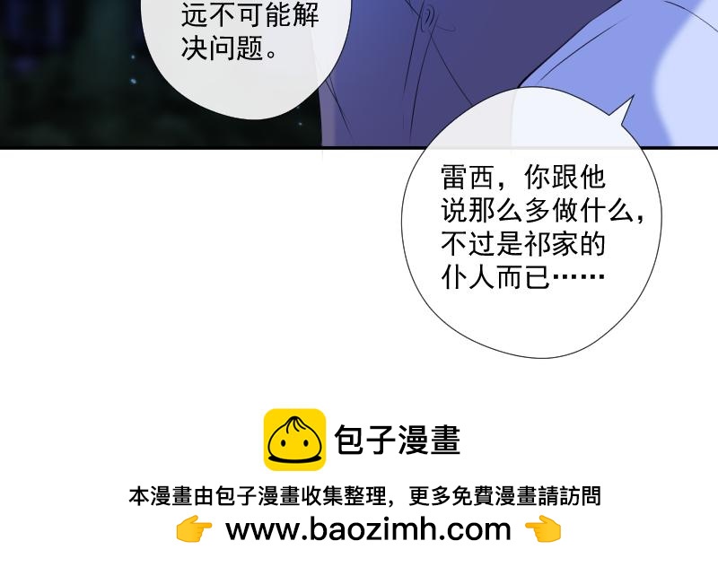 第35话 离开（上）(1/3)-第34话