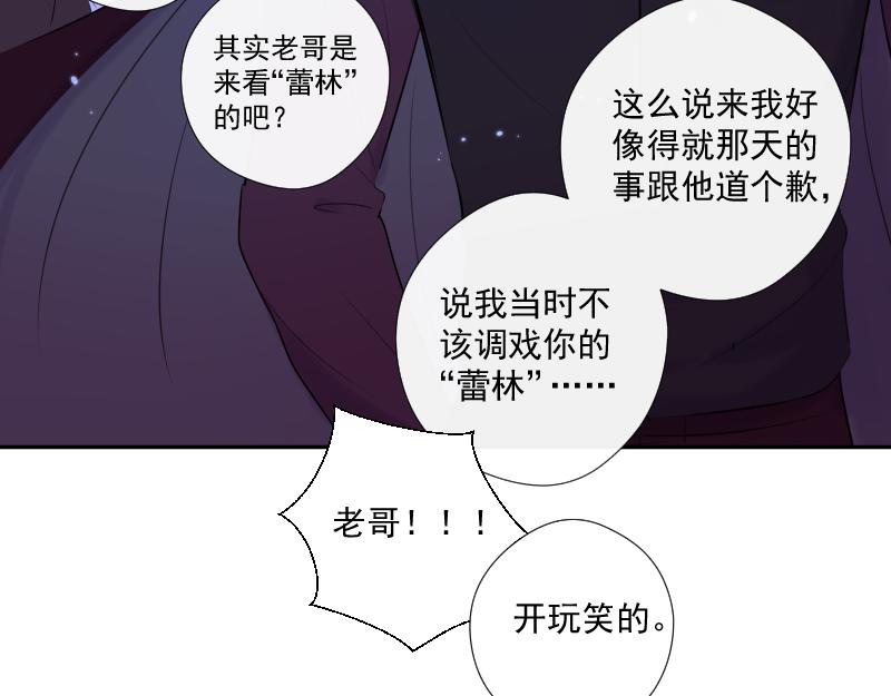 第35话 离开（上）(1/3)-第34话