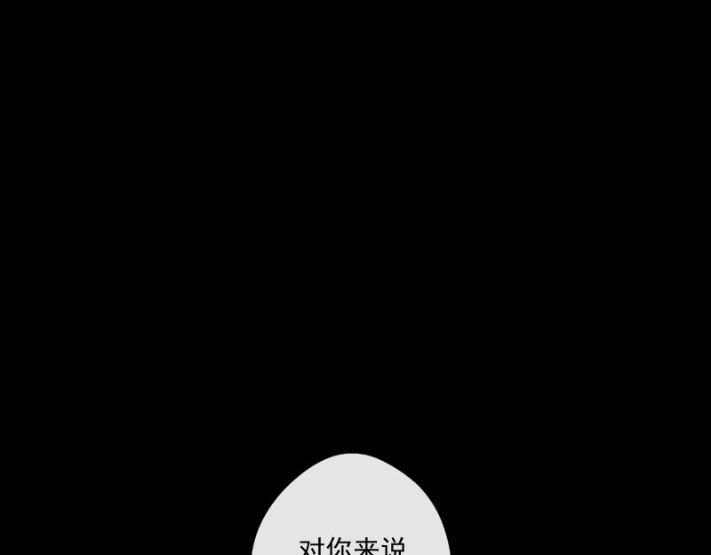 第37话 寻找(1/4)-第36话