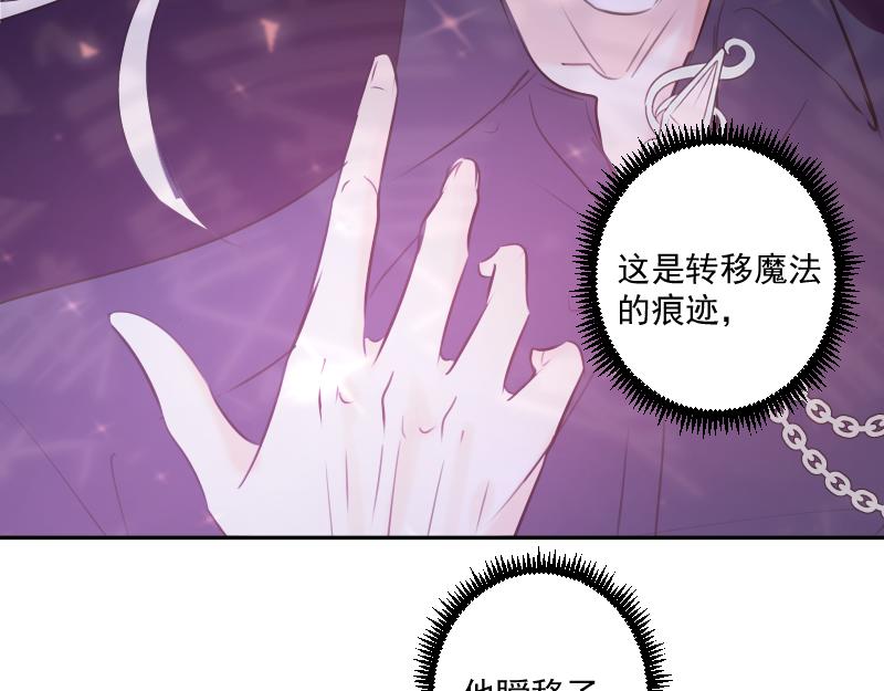 第37话 寻找(1/4)-第36话