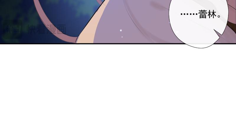第37话 寻找(1/4)-第36话