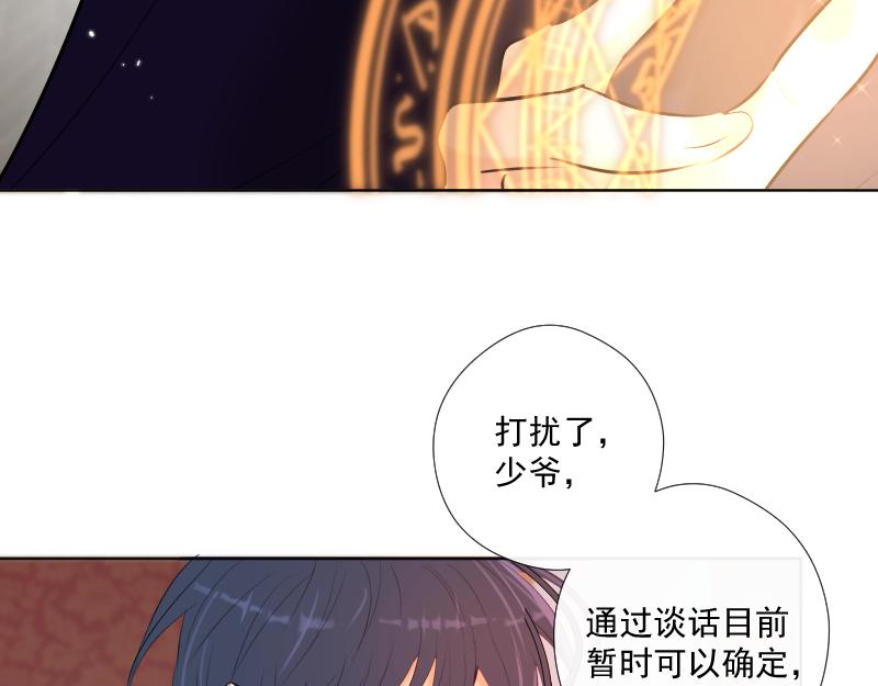 第37话 寻找(1/4)-第36话