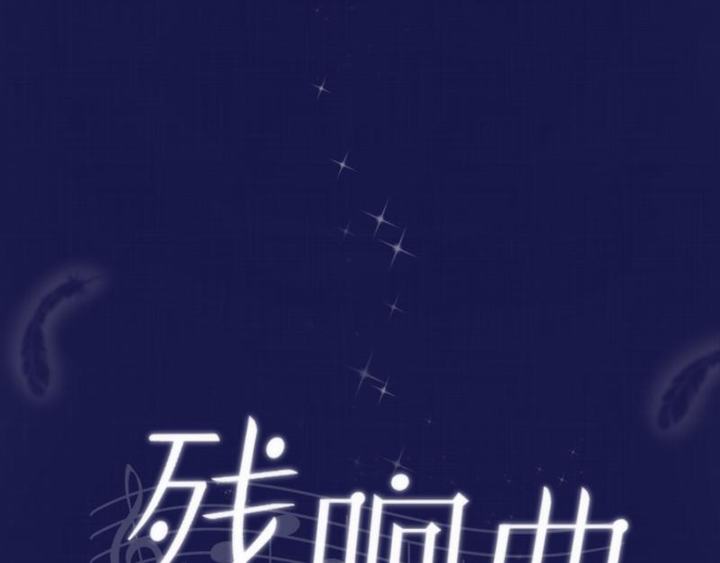 第39话 推测与行动(1/4)-第38话
