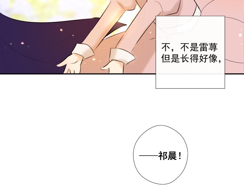 第39话 推测与行动(1/4)-第38话