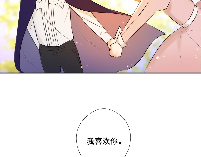 第39话 推测与行动(1/4)-第38话