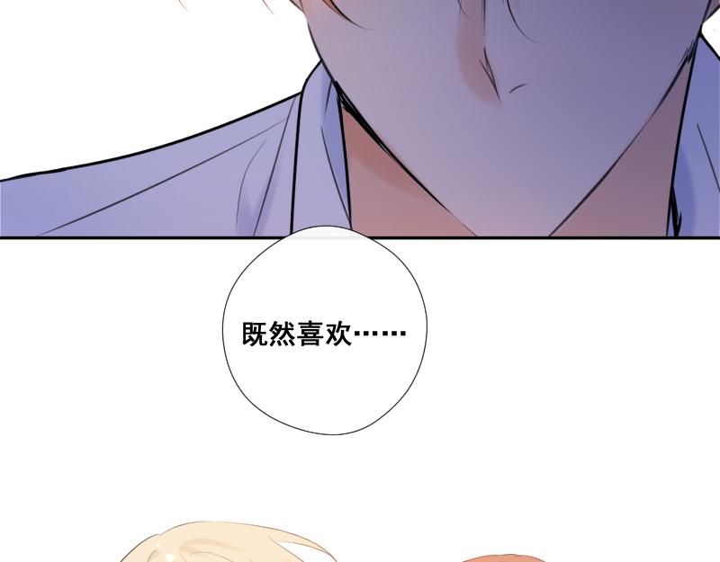 第39话 推测与行动(1/4)-第38话