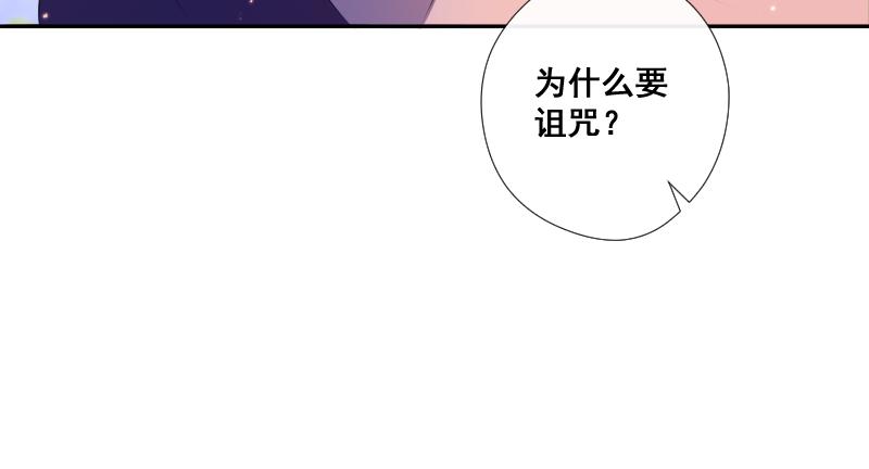 第39话 推测与行动(1/4)-第38话