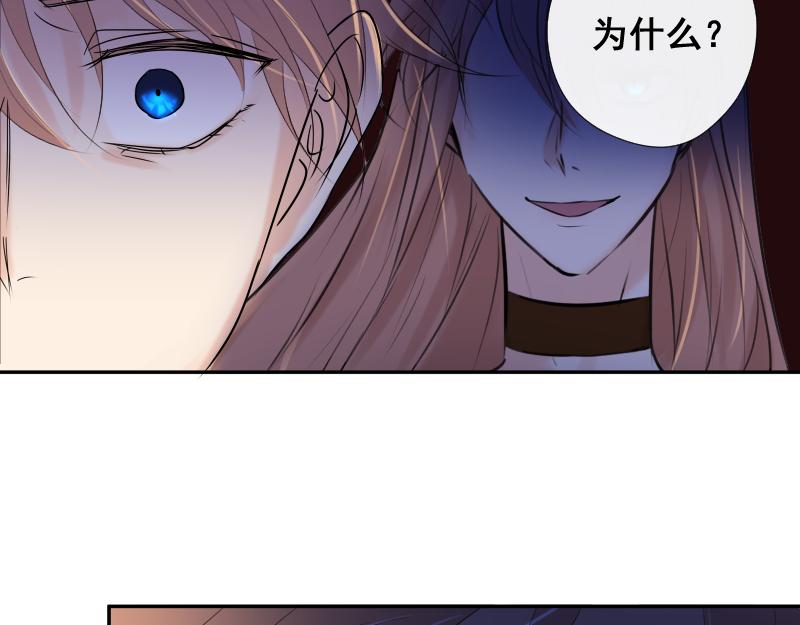第39话 推测与行动(1/4)-第38话