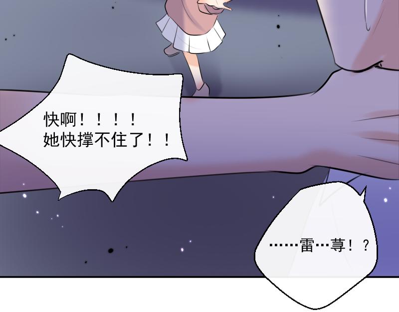 第39话 推测与行动(1/4)-第38话