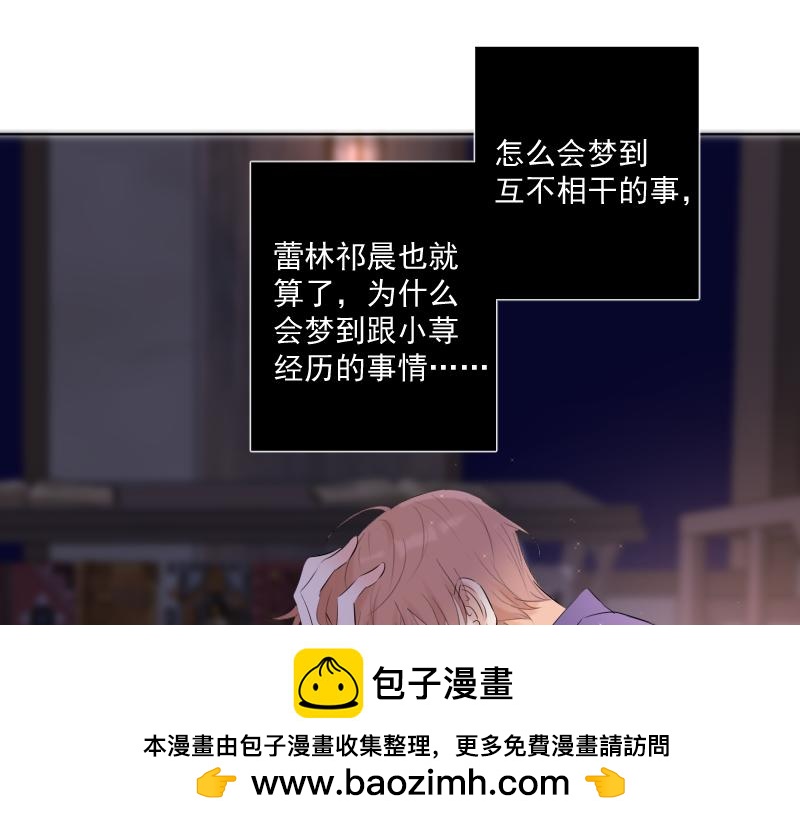 第39话 推测与行动(1/4)-第38话