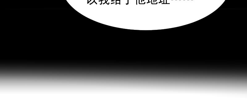 第4话 疑问(1/3)-第4话