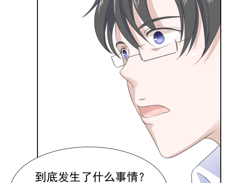 第4话 疑问(1/3)-第4话